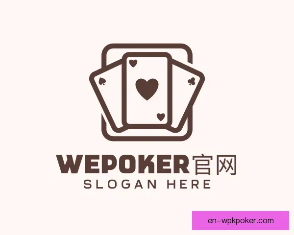 了解WePoker官网